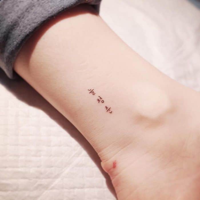 tatuaje minimalista