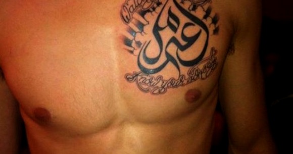 Caligrafía árabe tattoo