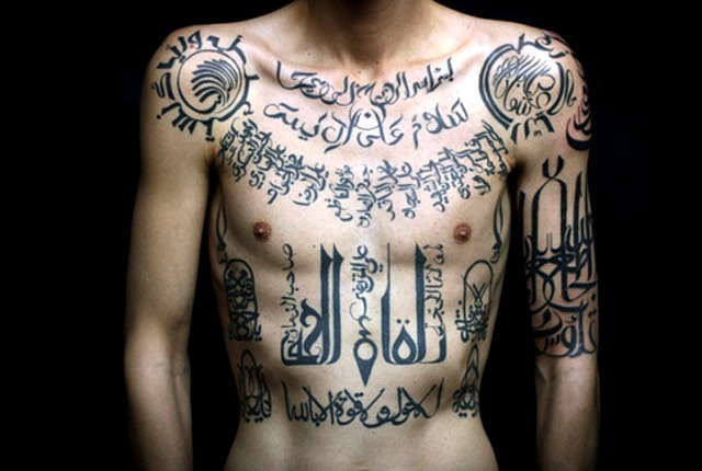 Tatuaje letras árabes