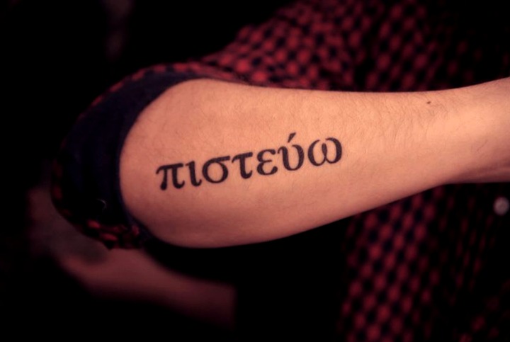 Alfabeto griego tattoo